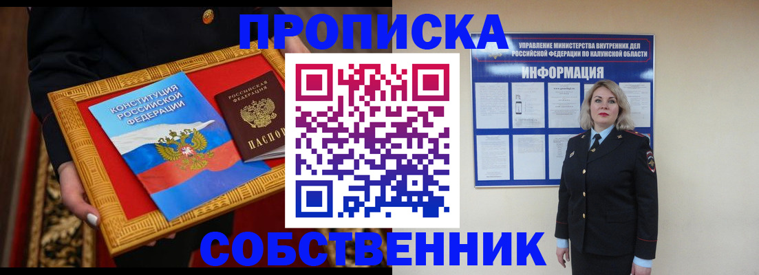 регистрация для дет. сада в Шарье