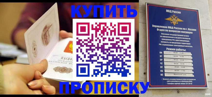 временная регистрация госуслуги в Шарье