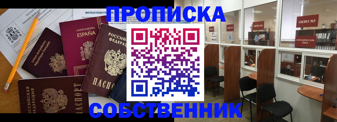 регистрация для дет. сада в Шарье